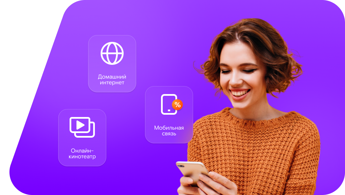 Промо-тарифы Ростелеком в&nbsp;село Манасаул (Республика Дагестан)